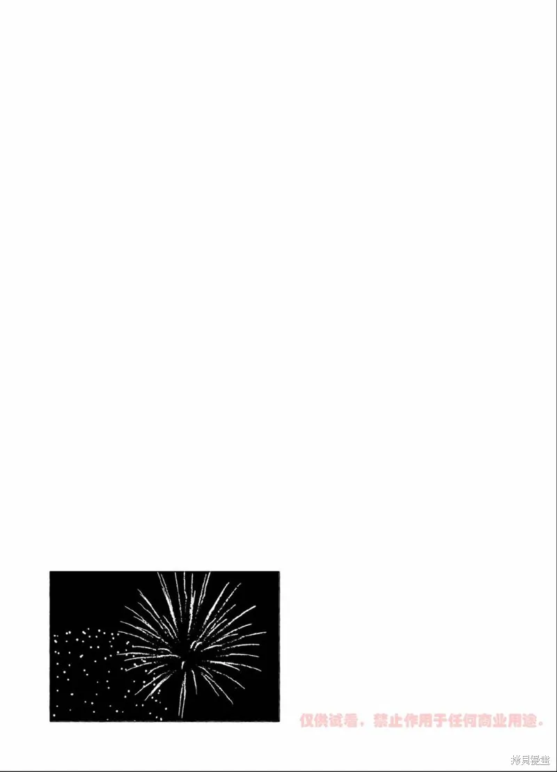 第11话 第34页