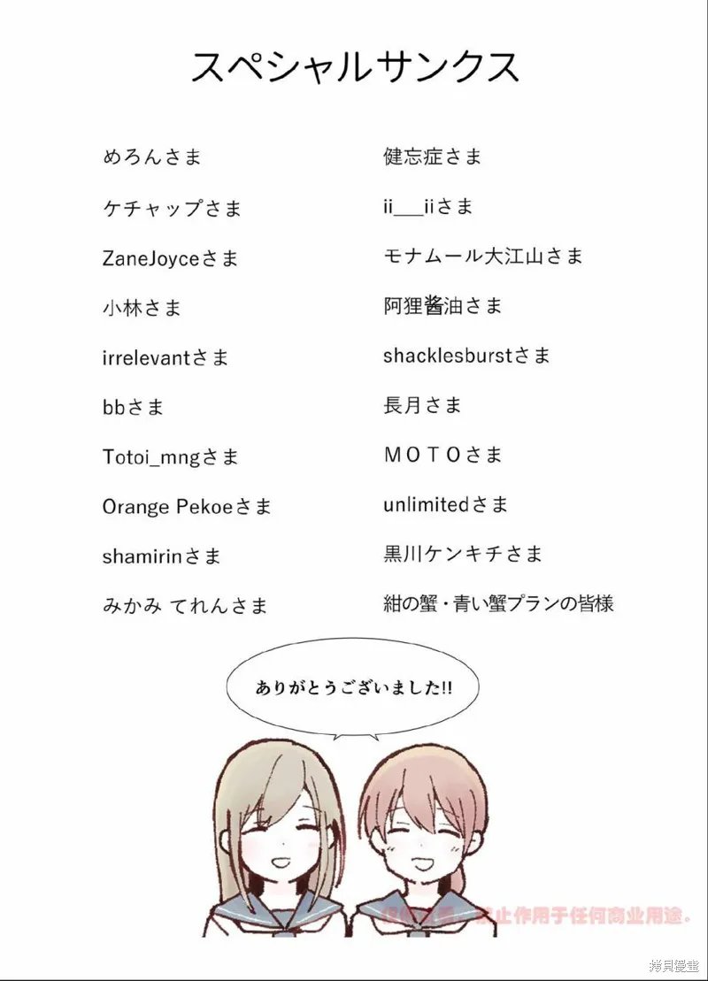 第11话 第35页