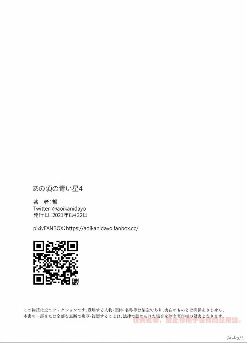 第11话 第36页