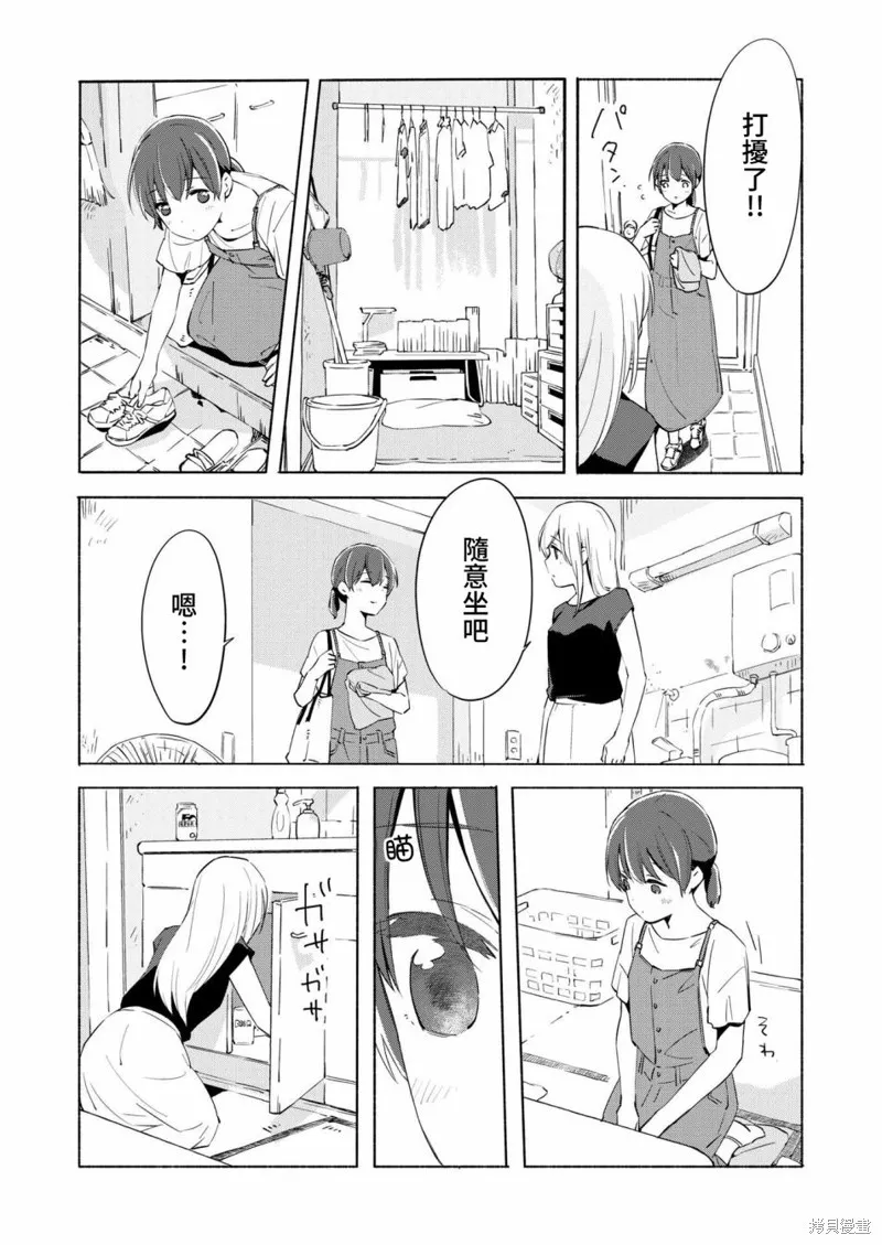 第10话 第6页