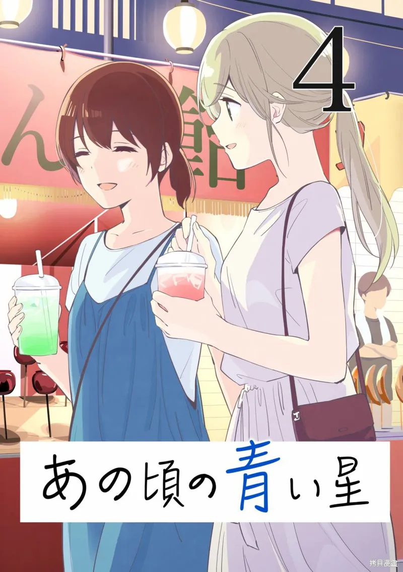 第09话 第1页