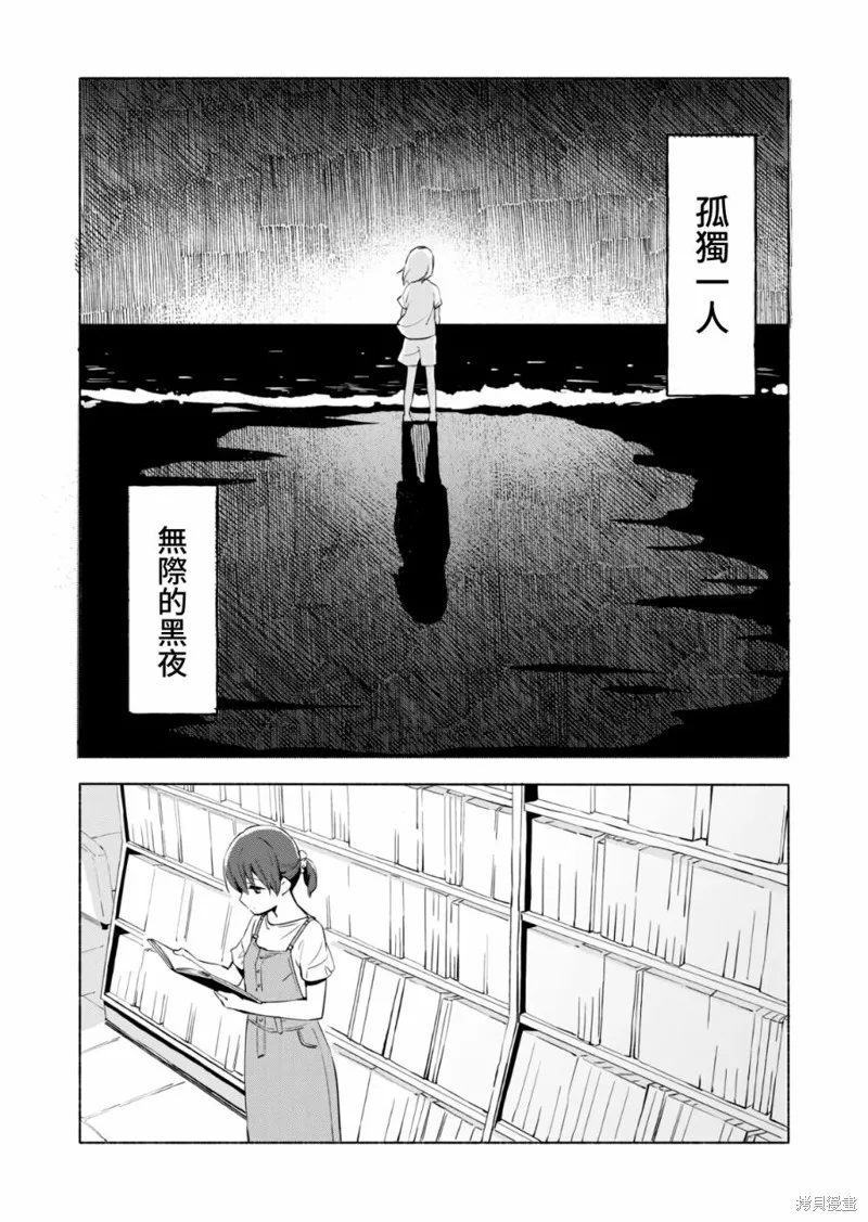 第09话 第13页