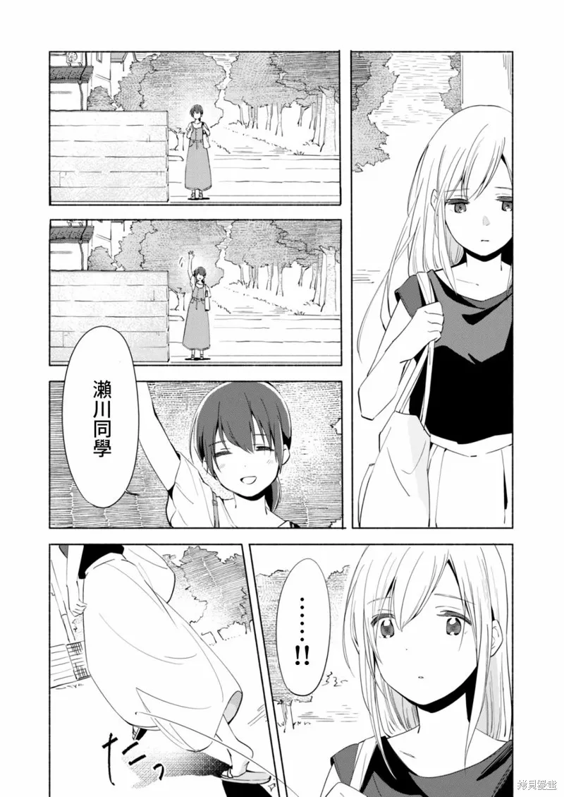 第09话 第18页