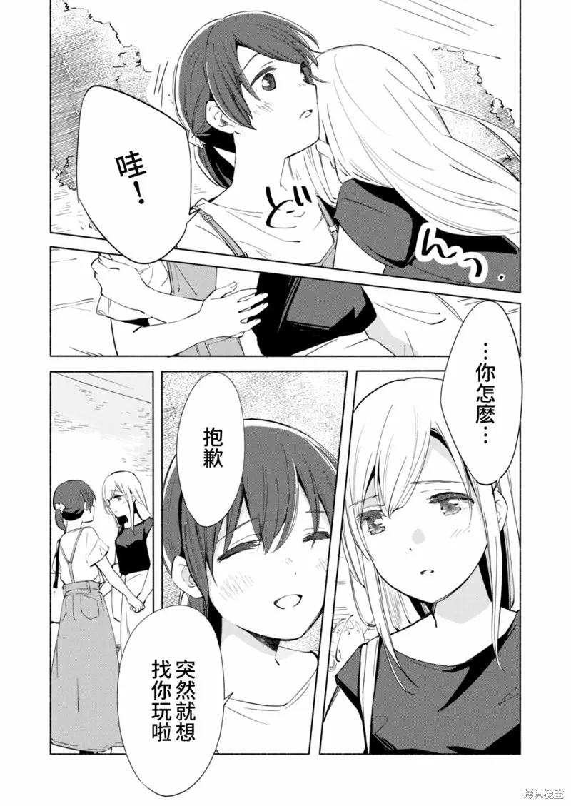 第09话 第19页