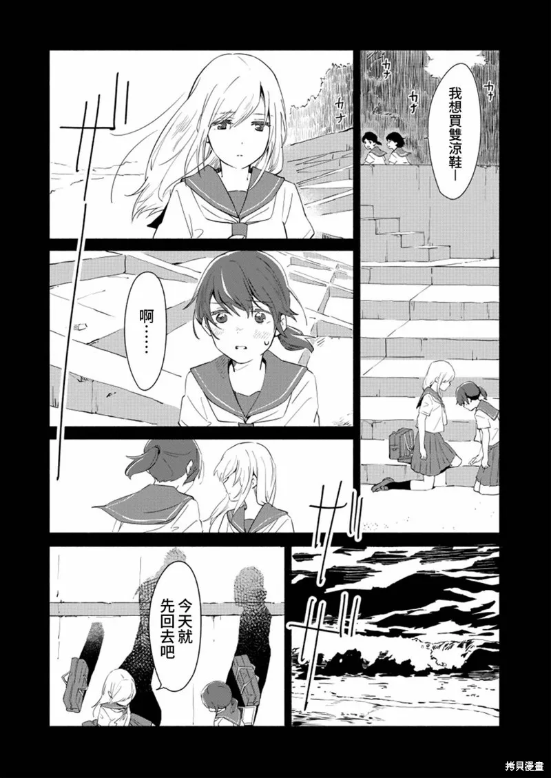第08话 第4页