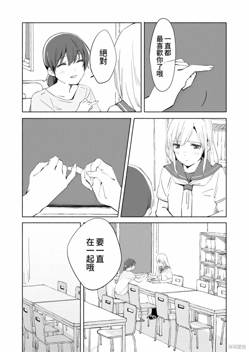第08话 第16页