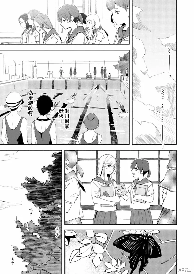 第08话 第17页
