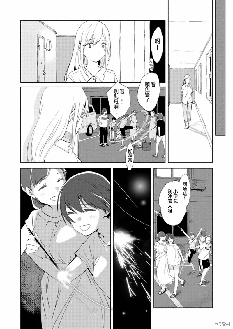 第08话 第18页