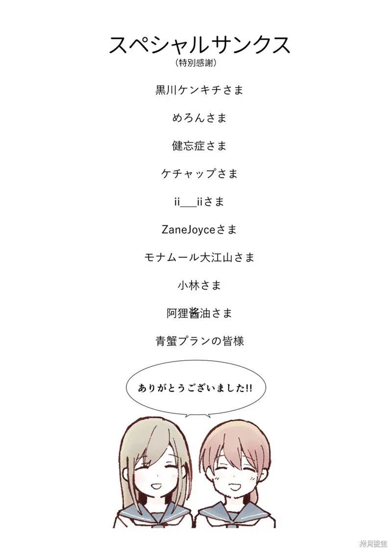 第08话 第31页