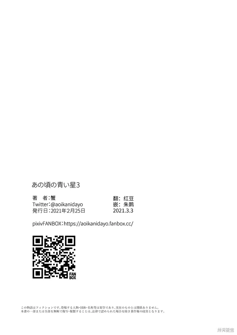 第08话 第32页