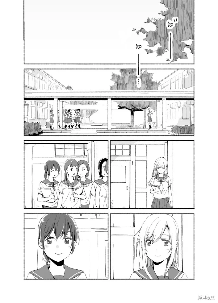 第07话 第3页