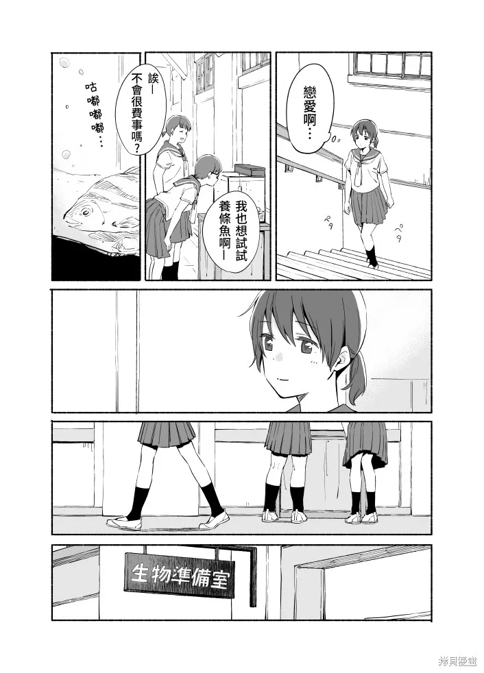 第07话 第13页