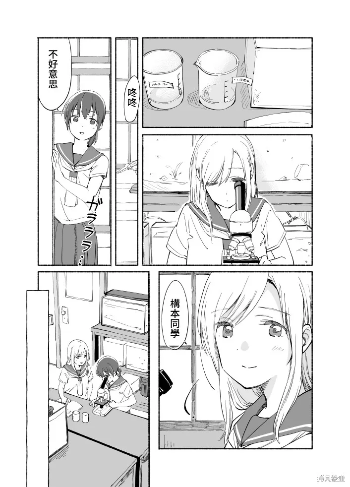 第07话 第14页