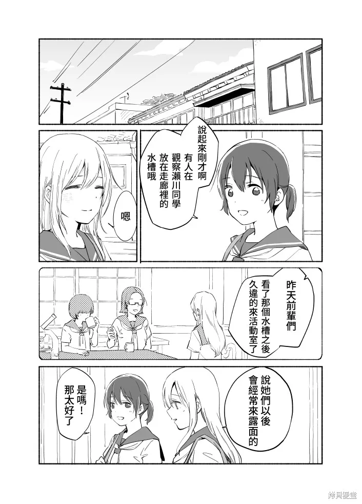 第07话 第15页