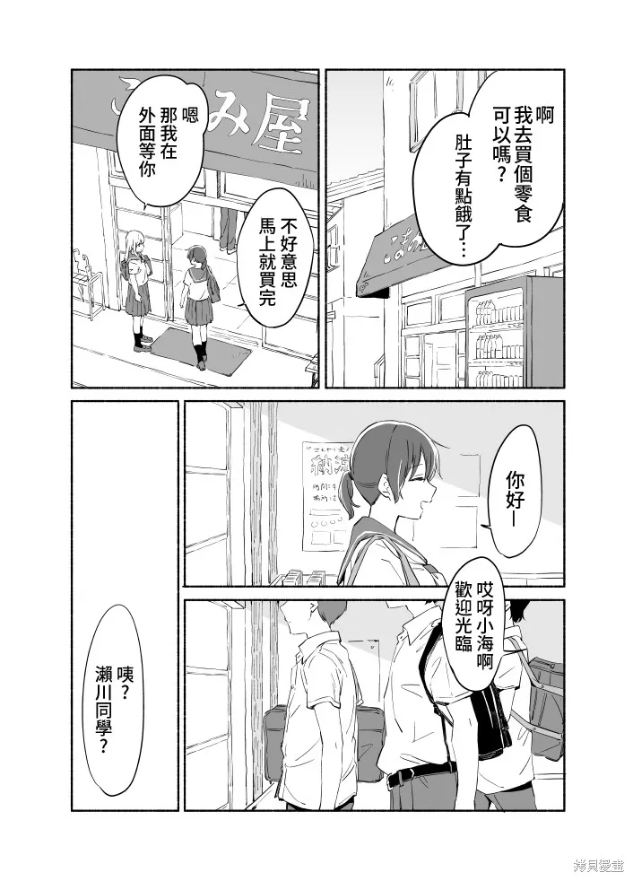 第07话 第16页