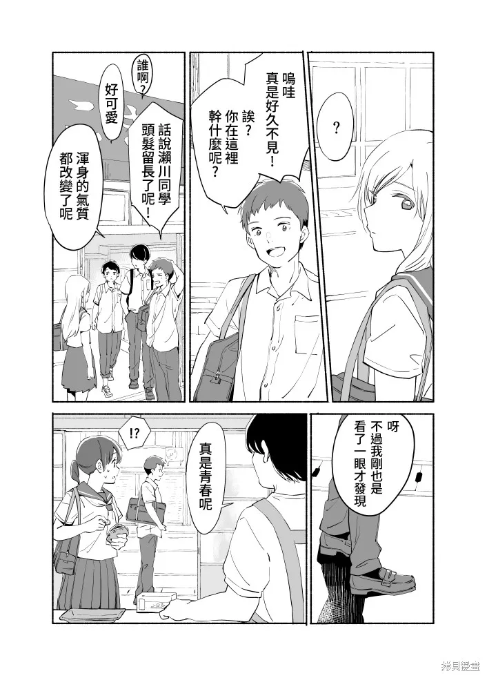 第07话 第17页