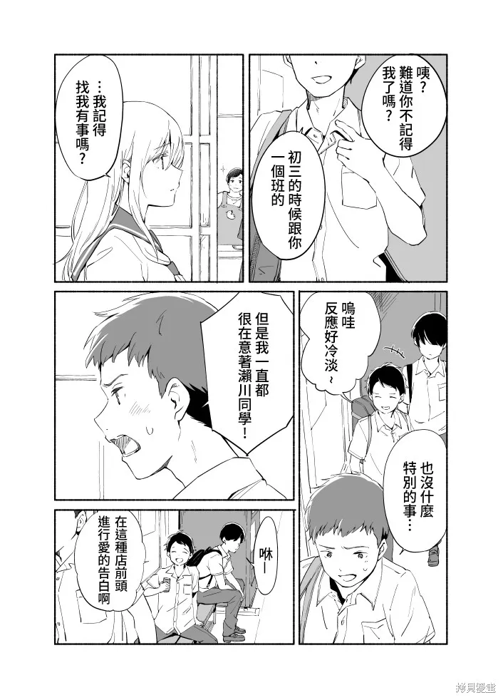 第07话 第18页