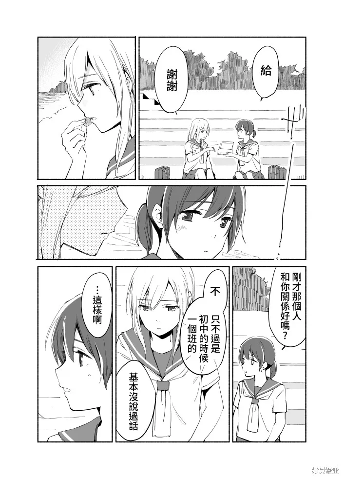 第07话 第23页