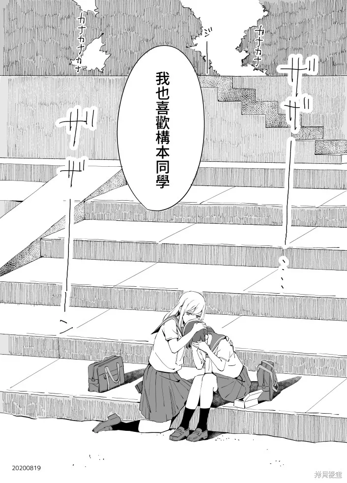 第07话 第32页