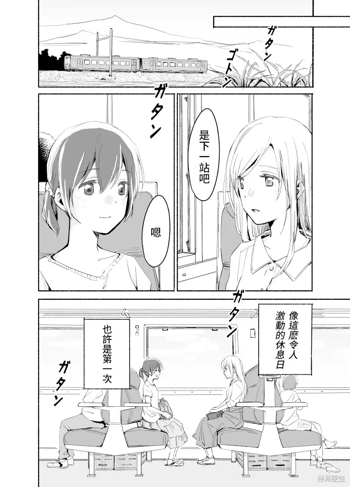 第06话 第4页