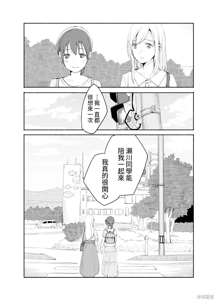 第06话 第10页
