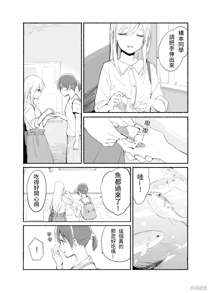 第06话 第13页