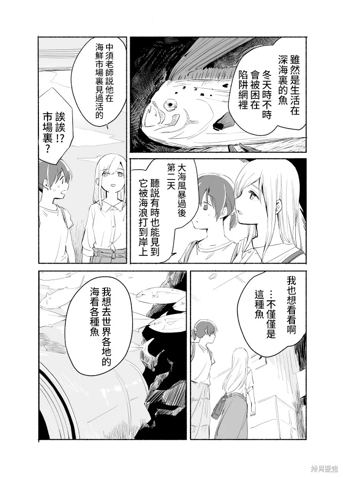 第06话 第15页