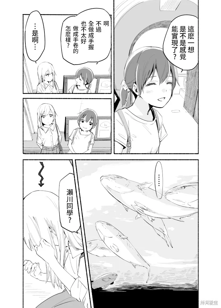 第06话 第17页