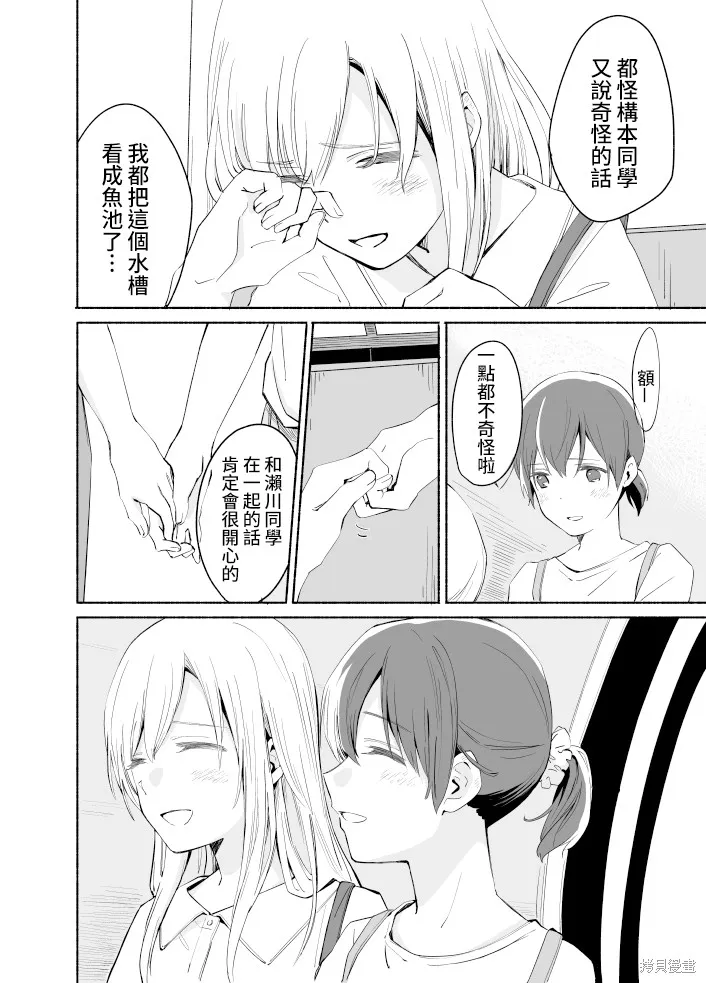 第06话 第18页