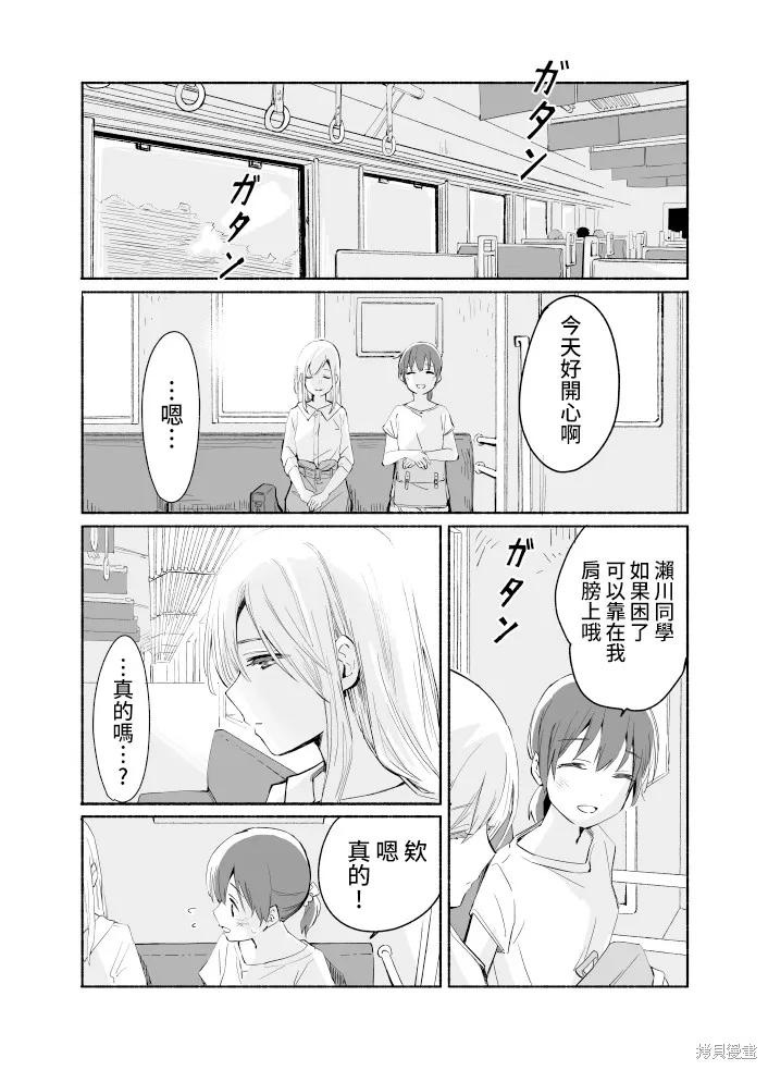 第06话 第22页