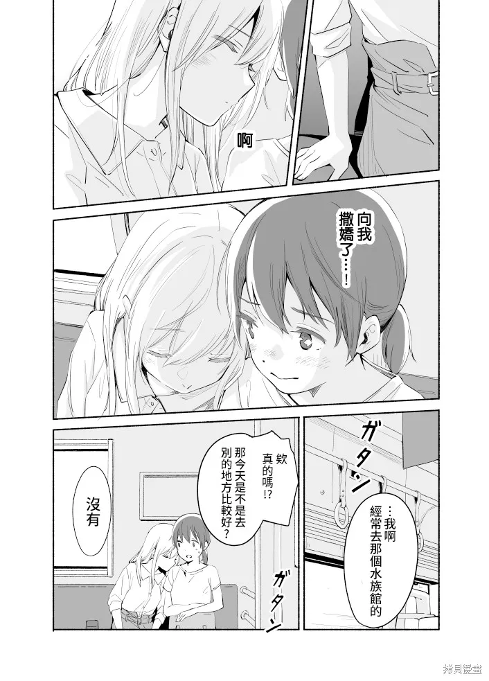 第06话 第23页