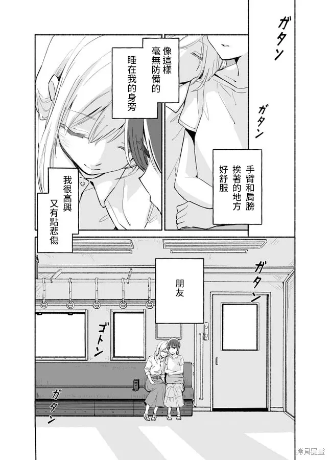 第06话 第25页