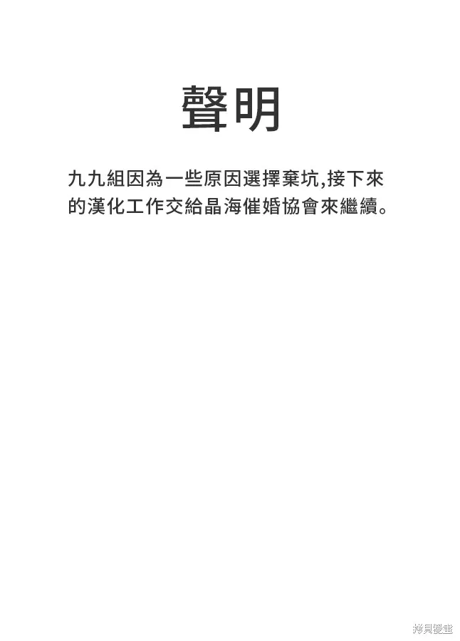 第06话 第26页
