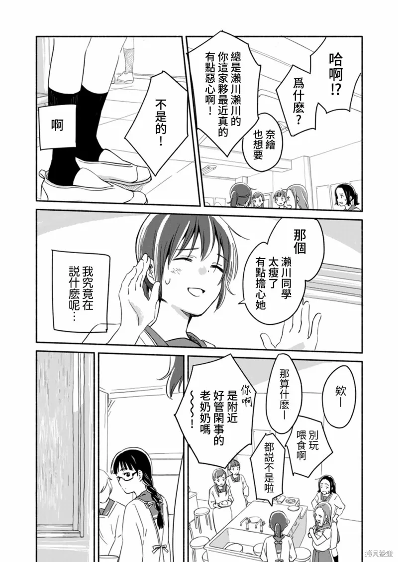 第05话 第10页