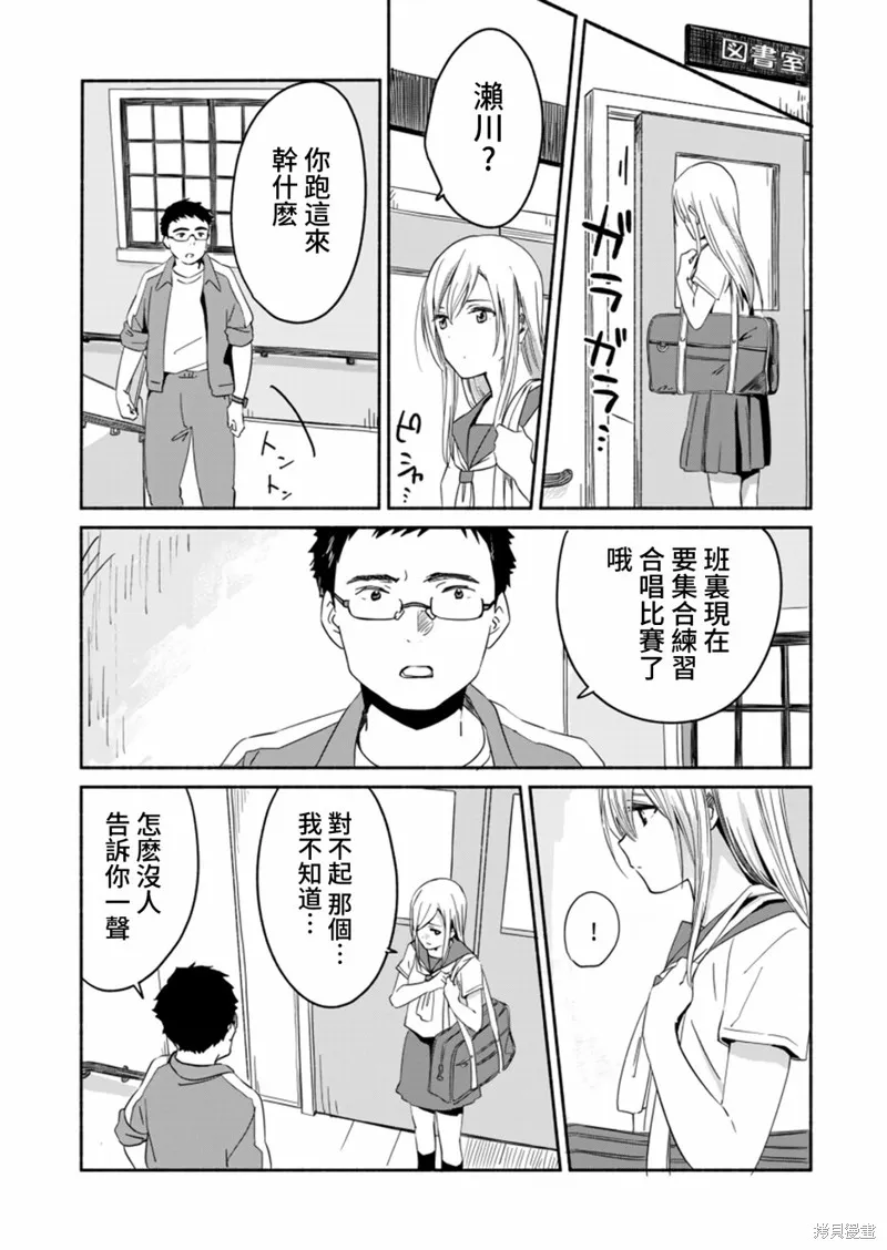 第05话 第13页