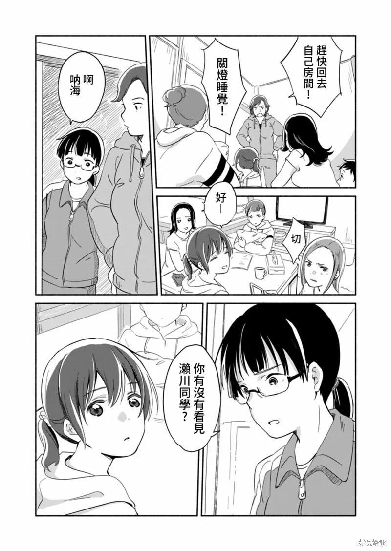 第05话 第17页