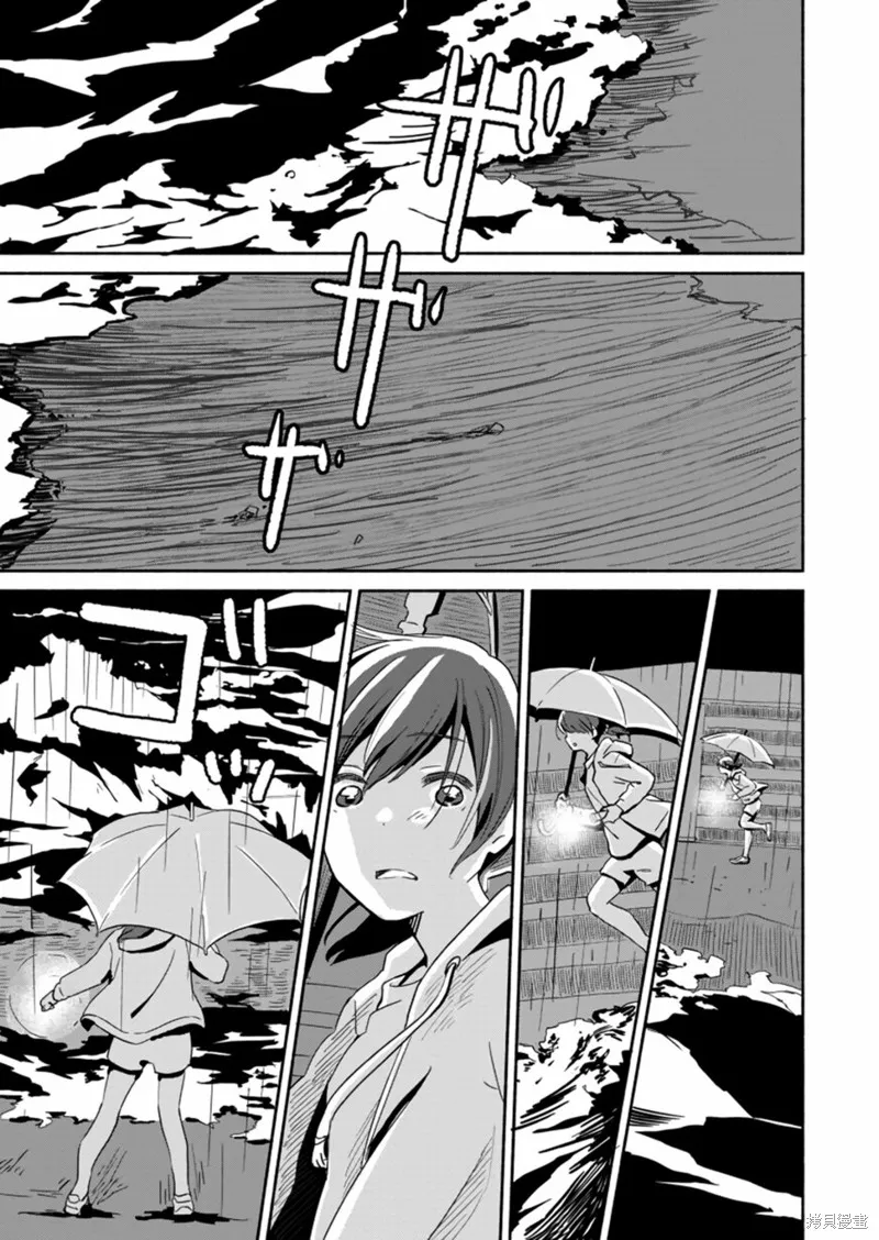 第05话 第21页