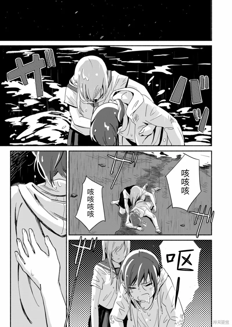 第05话 第23页