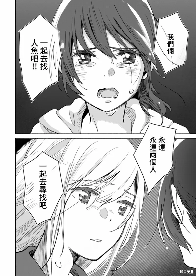 第05话 第26页