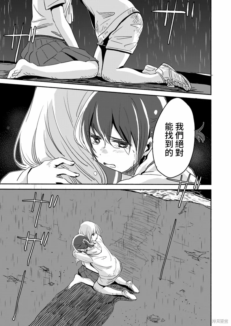 第05话 第27页
