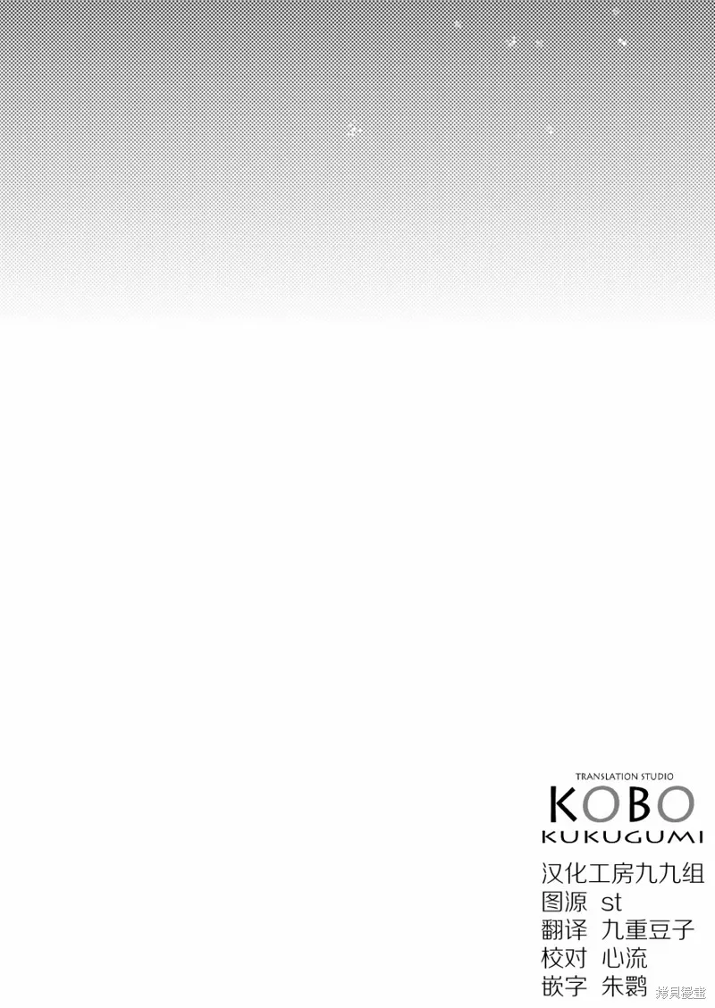第05话 第30页