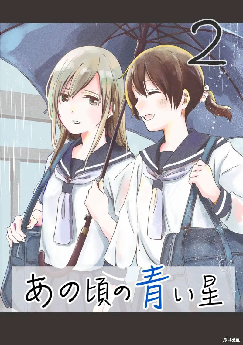 第04话 第1页