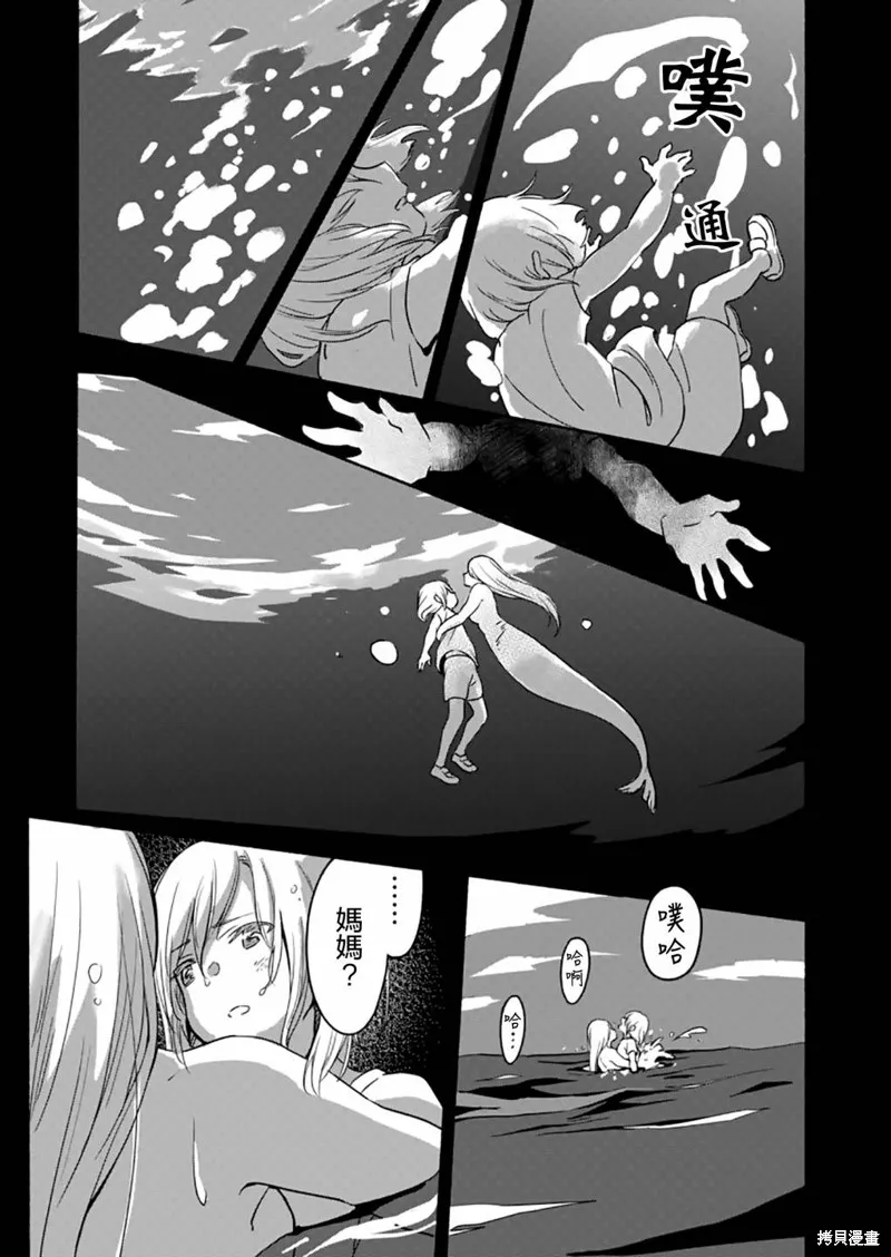 第04话 第10页