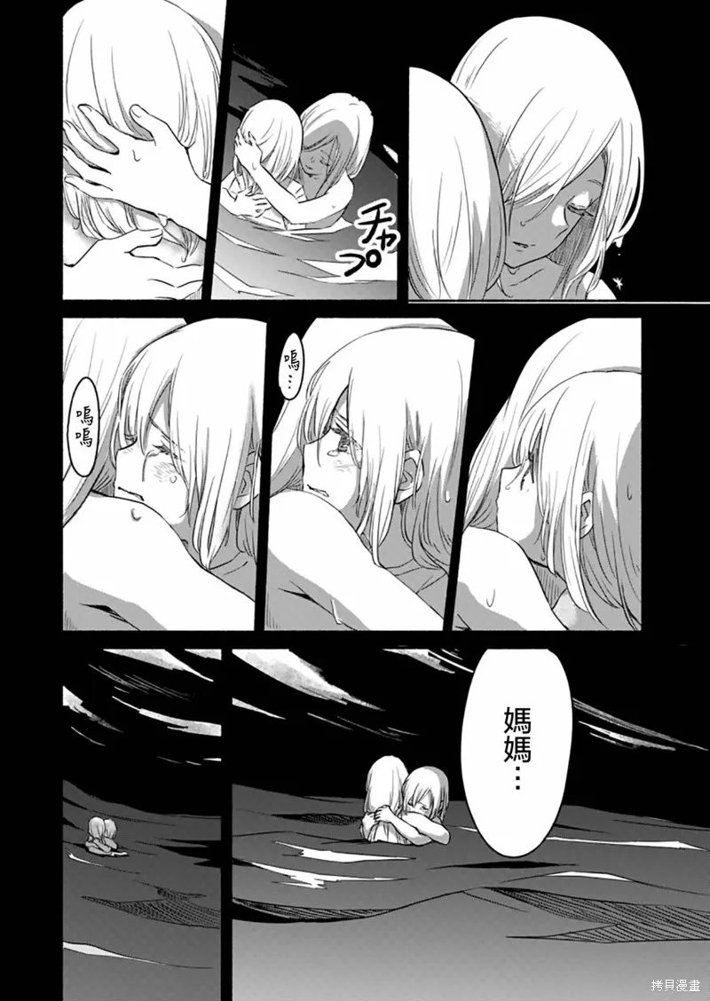 第04话 第11页