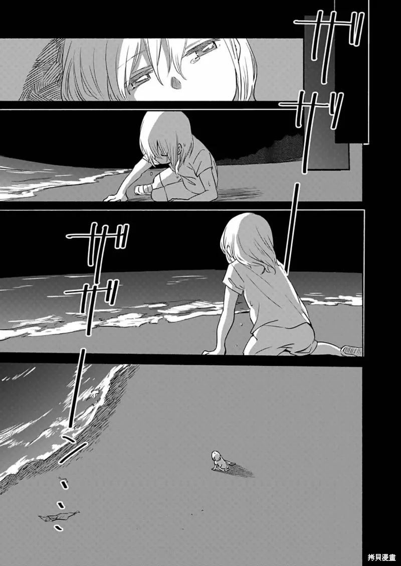 第04话 第12页