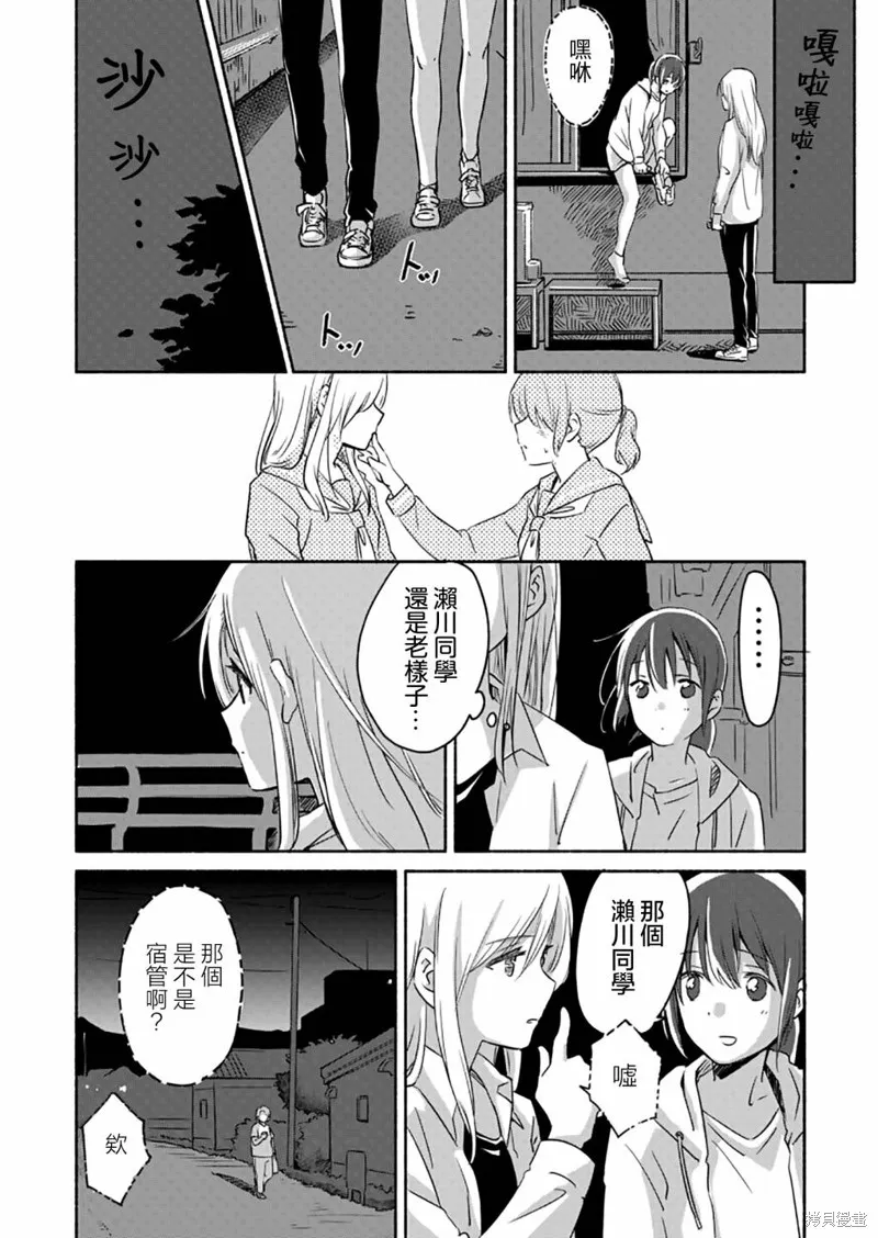 第04话 第17页