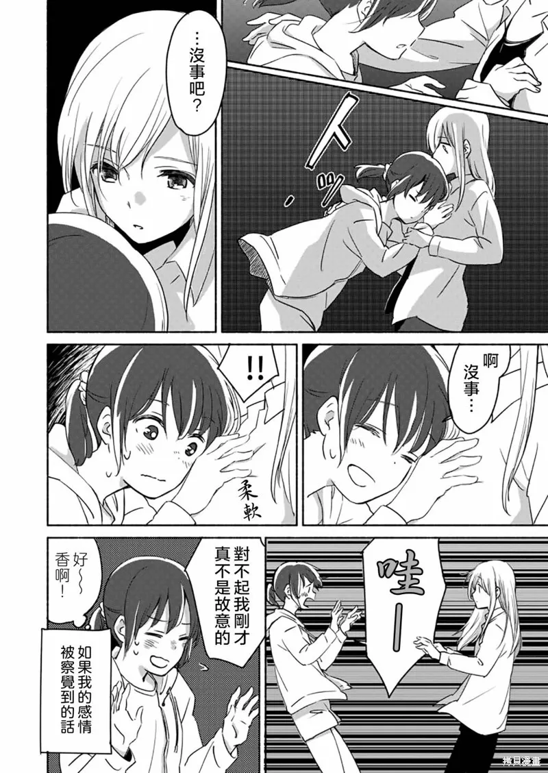 第04话 第19页