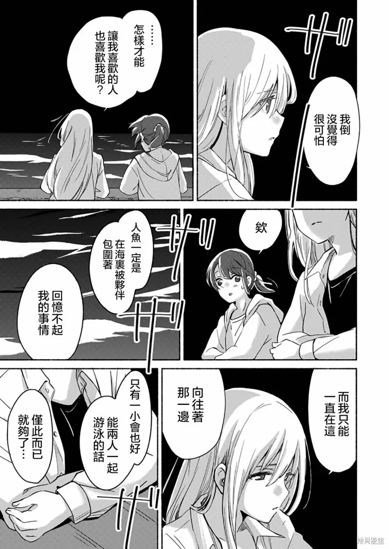 第04话 第22页