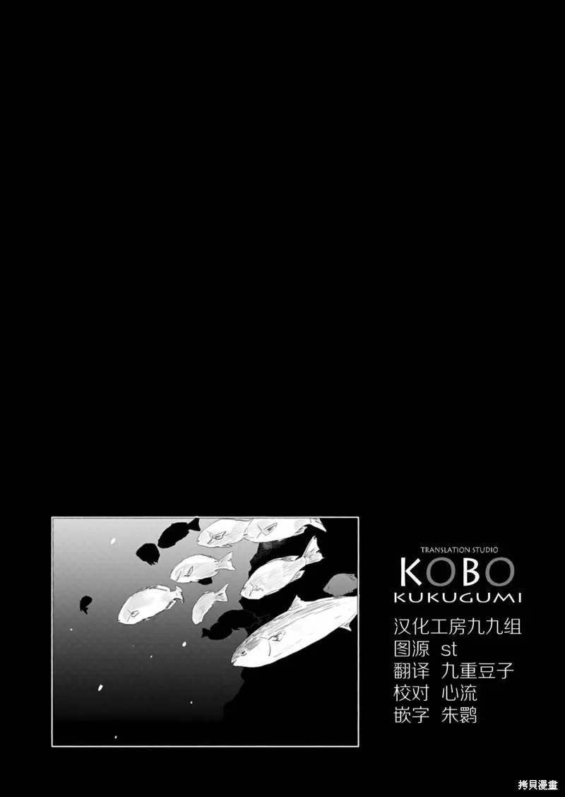 第04话 第25页