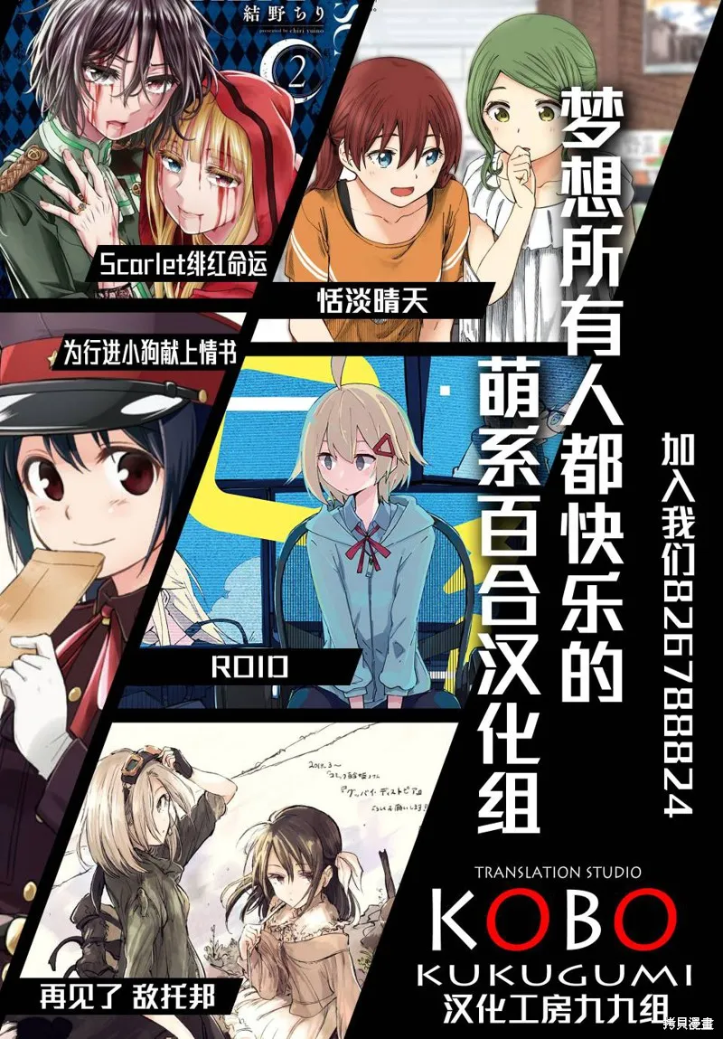 第04话 第26页